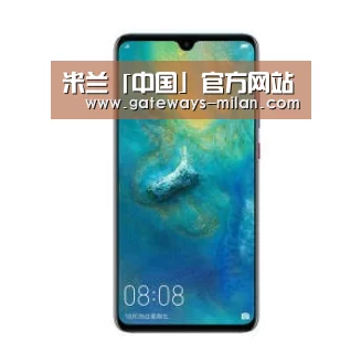 华为无线快充手机