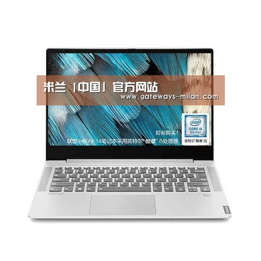 小新 Air 超轻薄笔记本
