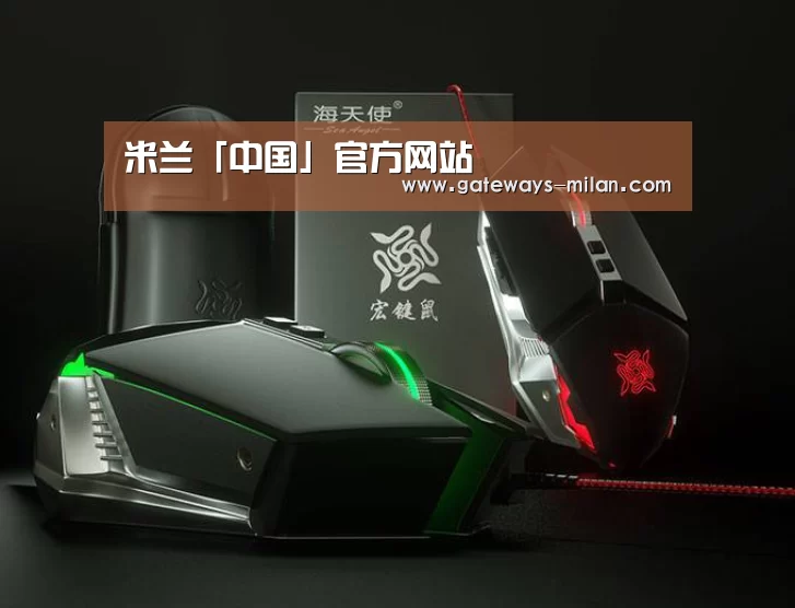 鼠标封面设计